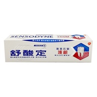 舒酸定 專業抗敏護齦牙膏/100g-原味配方