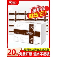 Heart-to-Heart CS005 Paper Towels 200 Sheets Household Toilet Removable Hotel Commercial Use Whole B