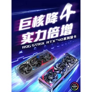 [4090 Graphics Card] ROG 13th Generation i9 Host 13900K/RTX4090 O24G Desktop DIY Assembly Water-Cool