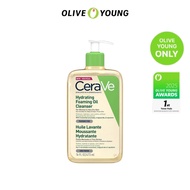CeraVe Hydrating Foaming Oil Cleanser 473ml