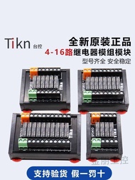 Discount in Straw Time Desk Control 4/8/16 Road Om Relay Module Module 24V Combination Control Board