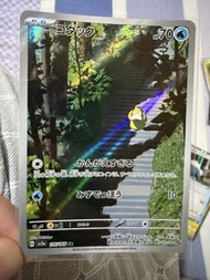 寶可夢卡牌 固拉多 AR