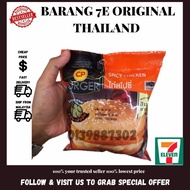 CP BURGER SPICY CHICKEN VIRAL ORIGINAL 7E THAILAND