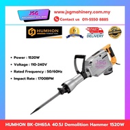 HUMHON DH65A 40.5J Heavy Duty Demolition Hammer 1520W 1700BPM