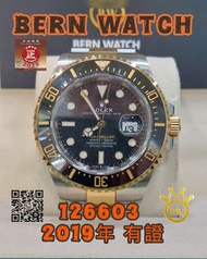 💥 Sea-Dweller 👑126603