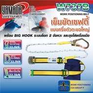 Safety Belt Half Hook YAMADA W737 And Big W737B