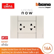 แพ็ค4 | BTicino ชุดเต้ารับคู่กราวน์ พร้อมหน้ากากขนาด 3 ช่อง สีแซนด์ Duplex Socket 16A cover plate s