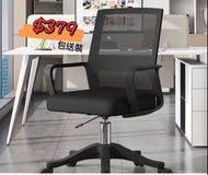 D3551轉椅