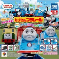 Thomas 火車扭蛋 ”Won't you be you"  Plarail