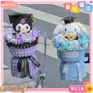 Sticky Department Store Graduation Gift Doctor Hat Sanrio Doll Bouquet Big-Eared Dog Kuromi Cute Sti