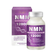 [Lovita愛維他] 酵母NMN 12000/18000 新型緩釋素食膠囊(60顆/瓶)-酵母NMN 12000  1入組