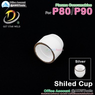 GSW P80 ชิว คับ Silver จำนวน 1 ชิ้น สีขาว อะไหล่หัวตัดพลาสม่า #P80 #P90 Shield Cup PLASMA Panasonic