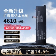 Suitable for Machinery Revolution Jiaolong 16Pro 2970C6-4S1P AEC616864- 4S1P Laptop Battery