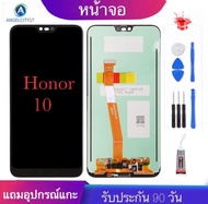 จองานแท้ Honor10 COL-L29（+ทัชสกรีน）ฟรีอุปกรณ์รับประกัน 90 วัน หน้าจอ Honor10