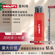 German Imported HILTI HILTI Electric Hammer Impact Drill Bit YX Five-Pit Four-Blade Two-Blade Round 