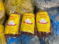 กุนเชียงไก่ตรามหาชัย ถุงละ ครึ่งโล นน. 500 กรัม  กุนเชีบงอย่างดี ถุงมัดเชือก / ส่งกุนเชียงไก่มหาชัย 