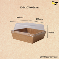 ถาดกระดาษ พร้อมฝาPET (25/50ชิ้น) กล่องอาหารกระดาษ กล่องใส่เค้ก กล่องใส่ชูชิ กล่องใส่ขนม กล่องเค้กครึ่งปอนด์ กล่องแซนวิช