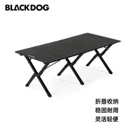 Blackdog黑狗户外黑化露营铝合金蛋卷桌野营桌户外露营加长折叠桌 加长铝合金折叠桌