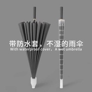 長柄帶防水套雨傘 【直柄配色】24骨防水套-深空灰手動 #LJY_002_00107F 深灰