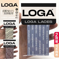 Suitable for New Balance Shoelaces Men Women NB Letter Flat NB471 Black Blue Brown Color Beige Lette