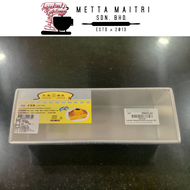 Metta Maitri Aluminum Rectangle Cake Loaf Pan - Good Quality & Durable (9" x 3" x 2 inch / 24cm x 7c