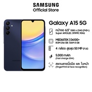 📱Samsung Galaxy A15 5G (8+256GB) | กล้อง 50MP ชัดจัดเต็ม | จอใหญ่ 6.5" Super AMOLED | แบตอึด 5000mAh
