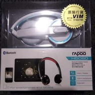 Rapoo白色藍芽摺合式無線耳機