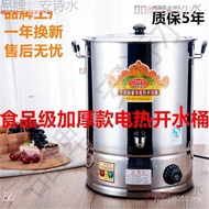Water Pot Electric Water Pot Boiling Soup Plug Boiling Pot Boiling Wormwood Boiling Pot Boiling Worm