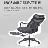 ‍🚢Ergonomic Chair Computer Chair Home Lunch Break Seat Reclining Nap Office Chair Long-Sitting Office Chair