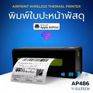 WELLTECH AP486 เครื่องพิมพ์ลาเบล 4 นิ้ว USB+Wifi รองรับ Airprint
