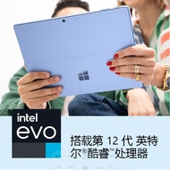 Microsoft/微软 Surface Pro9 i7+16G/32G+256G/512G/1TB