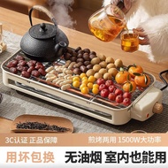 Barbecue Stove Electric Tea Cooking Electric Heater Household Stove Electric Stove Tea Stove Indoor 