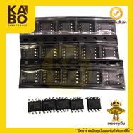 IRF7493 Mosfet 7.5A80V- N-CH-SO 8 Has