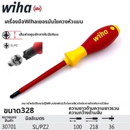 Wiha | ไขควงกันไฟ