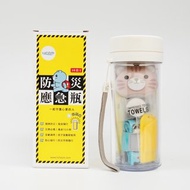 【LUFstyle】防災應急瓶 10合1防災瓶 避難 求生 緊急應變-豆沙粉