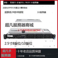 八雲賣場靜音48核DELL R620 E5-2696V2虛擬化雲計算X79雙路主機二手服務器