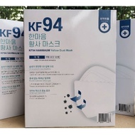 แมสเกาหลี KF94 Hanmaum mask 50 ชิ้น made in Korea ของแท้