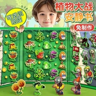 Plants vs Zombies Toys Plants vs.30