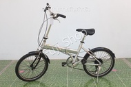 จักรยานพับได้ญี่ปุ่น - ล้อ 20 นิ้ว - มีเกียร์ - อลูมิเนียม - สีเงิน [จักรยานมือสอง]