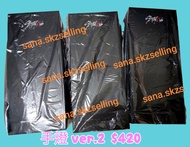 現貨stray kids Official Light Stick ver.2 手燈，應援棒 skz