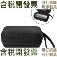 【3C配件】Bose SoundSport Free耳機包收納盒抗壓硬殼保護包