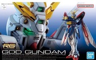 全新 高達模型 RG 1/144 God Gundam 神高達 bandai 龘