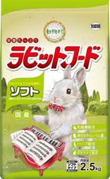 【優寵物】 日本 YEASTER 鋼琴兔 苜蓿 2.5kg 2.5公斤 適用：幼兔 成兔 鋼琴兔飼料 鋼琴兔子飼料