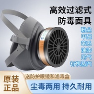 Industrial dust KN95 spray paint welding gas full face mask for gas masks, anti-virus and dust-proof masks, face masks