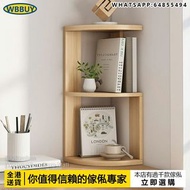(Wbbuy)書架 書櫃 桌上書架 枱上收納架 雜物架 置物櫃 包送貨