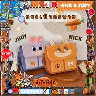 !!! JUDY & NICK ZOOTOPIA Shoulder Bag Doll Fashion NICK&JUDY