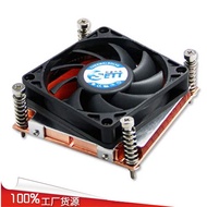 Sett intel 1U 1200 1150 Pure Copper itx Computer Fan Ultra-Thin Air Cooling Server Radiator