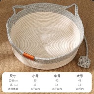 橢圓形藤編貓窩 夏季清涼貓窩 耐抓編織貓窩 寵物編織床