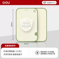 Antibacterial Thickened Plastic PP Cutting Board Chinese Style Rectangular Shape Fruit Food Grade OO