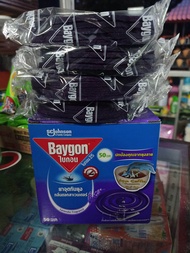 Baygon ไบกอน ยากันยุง แบบขด กล่อง 50 ขด